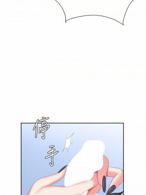 職場陷阱 1-8話_07_42