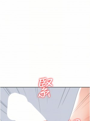 職場陷阱 1-8話_02_08