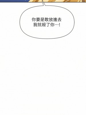 職場陷阱 1-8話_04_33