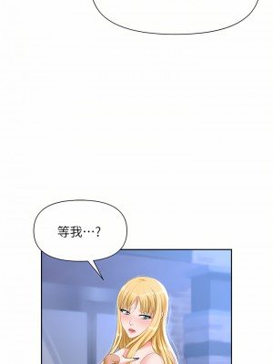 職場陷阱 1-8話_03_38