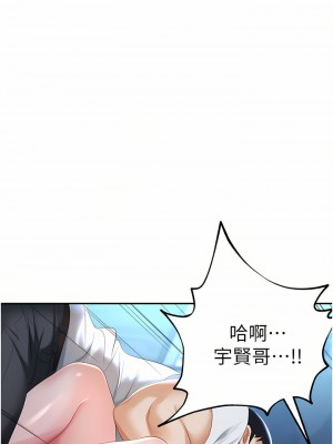 職場陷阱 1-8話_02_02