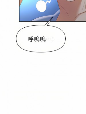 職場陷阱 1-8話_01_60