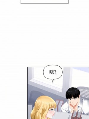 職場陷阱 1-8話_01_18