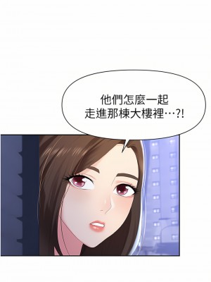 職場陷阱 1-8話_01_57