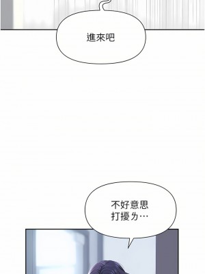 職場陷阱 1-8話_07_31