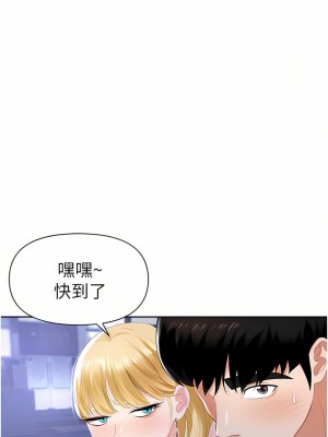 職場陷阱 1-8話_01_56