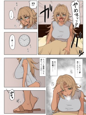 [豪放磊落] 金髪爆乳ヤンキーが元いじめられっ子とらぶらぶえっちする本_028