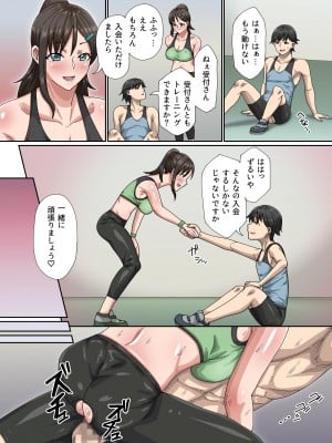 [NCP] 美人トレーナーと射精レッスン！エロボディに生出しするだけの腰振りパコパコ猛特訓_23