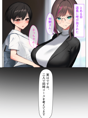 [くすりゆび (黒結)] デリヘル初日～女教師 さっちゃん～ [DL版]_66