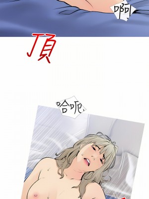 阿姨的家教课 71-72話_72_16