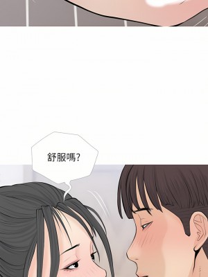 阿姨的家教课 71-72話_71_21