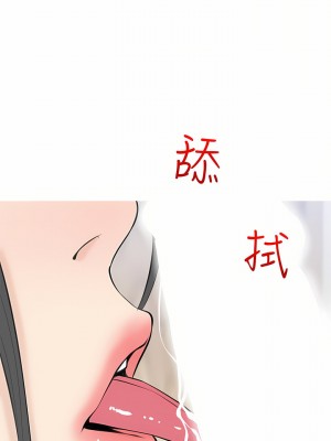 阿姨的家教课 71-72話_71_23