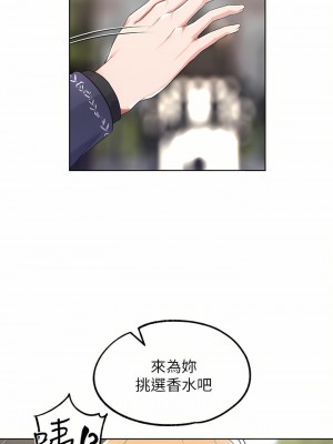 調教宮廷惡女 13-14話_14_40