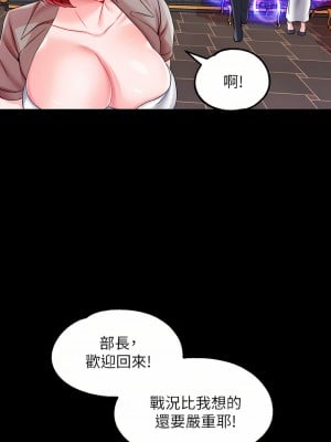 調教宮廷惡女 13-14話_13_05