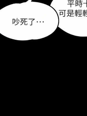 調教宮廷惡女 13-14話_14_05