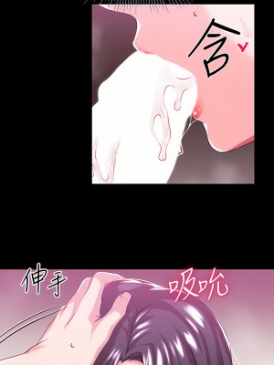 調教宮廷惡女 13-14話_14_19