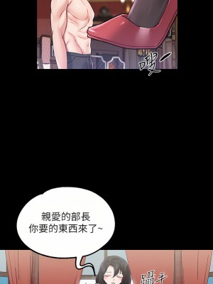 調教宮廷惡女 13-14話_13_45