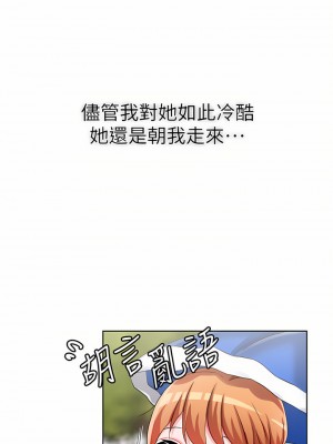 調教宮廷惡女 13-14話_14_38