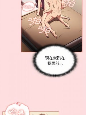 分組換換愛 29-30話_29_09