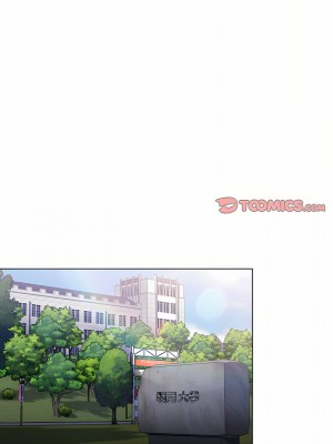 分組換換愛 29-30話_30_05