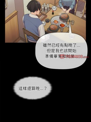 分組換換愛 29-30話_30_08