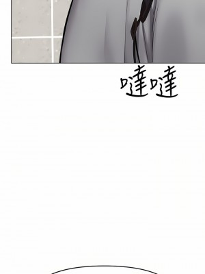 乾爹，請多指教 29話_29_52