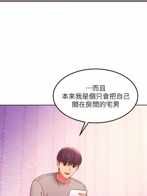 繼母的朋友們 144-145話_144_19