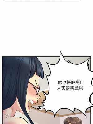 離婚過的她 27-28話_28_15