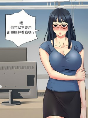 離婚過的她 27-28話_28_06