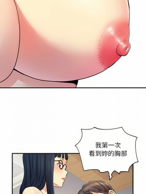 離婚過的她 27-28話_28_14