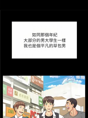 離婚過的她 27-28話_28_02