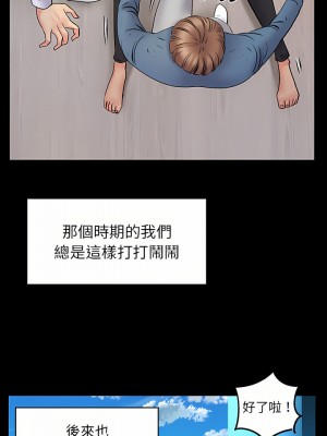 離婚過的她 27-28話_28_04