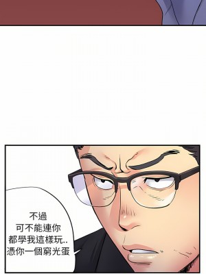 離婚過的她 27-28話_27_08