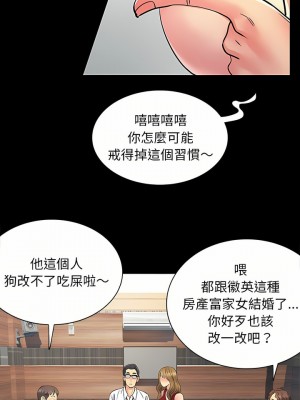 離婚過的她 27-28話_27_04