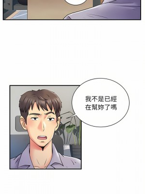 離婚過的她 27-28話_27_16