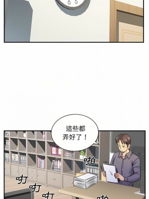 離婚過的她 27-28話_27_15