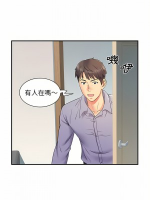 離婚過的她 27-28話_27_09