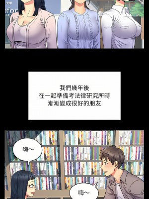 離婚過的她 27-28話_28_05