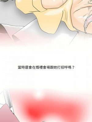 情事物語Honey 25-26話_25_5