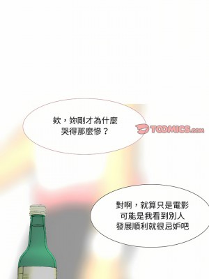 情事物語Honey 25-26話_25_3