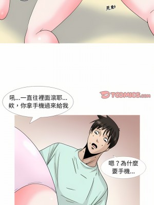 情事物語Honey 25-26話_26_4