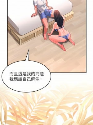 請滑入解鎖 24-25話_24_01