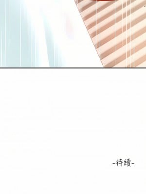 請滑入解鎖 24-25話_24_46