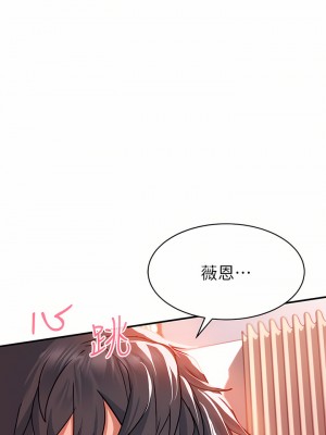 請滑入解鎖 24-25話_24_32