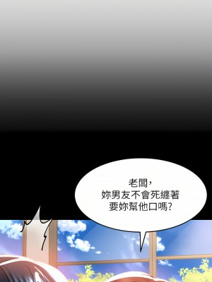 請滑入解鎖 24-25話_24_36