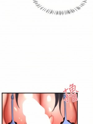 請滑入解鎖 24-25話_24_11