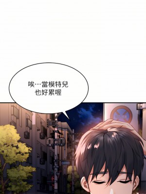 請滑入解鎖 24-25話_25_14