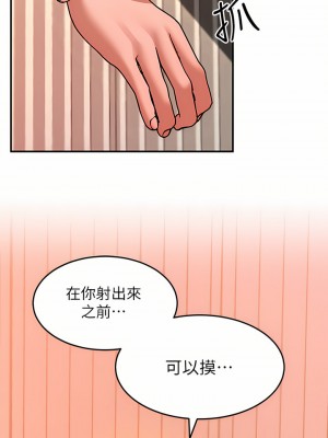 請滑入解鎖 24-25話_24_31