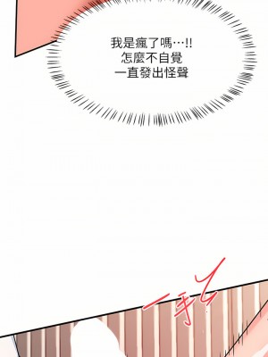 請滑入解鎖 24-25話_24_34