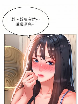 請滑入解鎖 24-25話_24_22